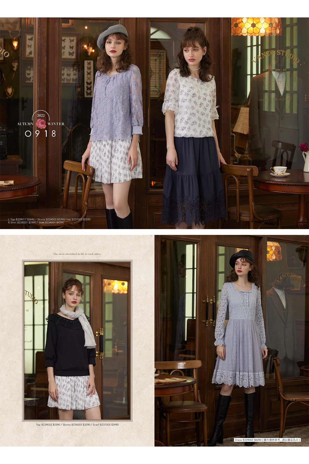 【22AW】Autumn Catalog 2 0918
