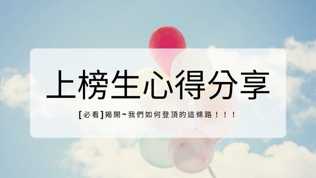 郵局面試全攻略 20題q A 含筆試 面試 口試 自我介紹 自傳範例面試經驗暨工作甘苦談 1111人力銀行