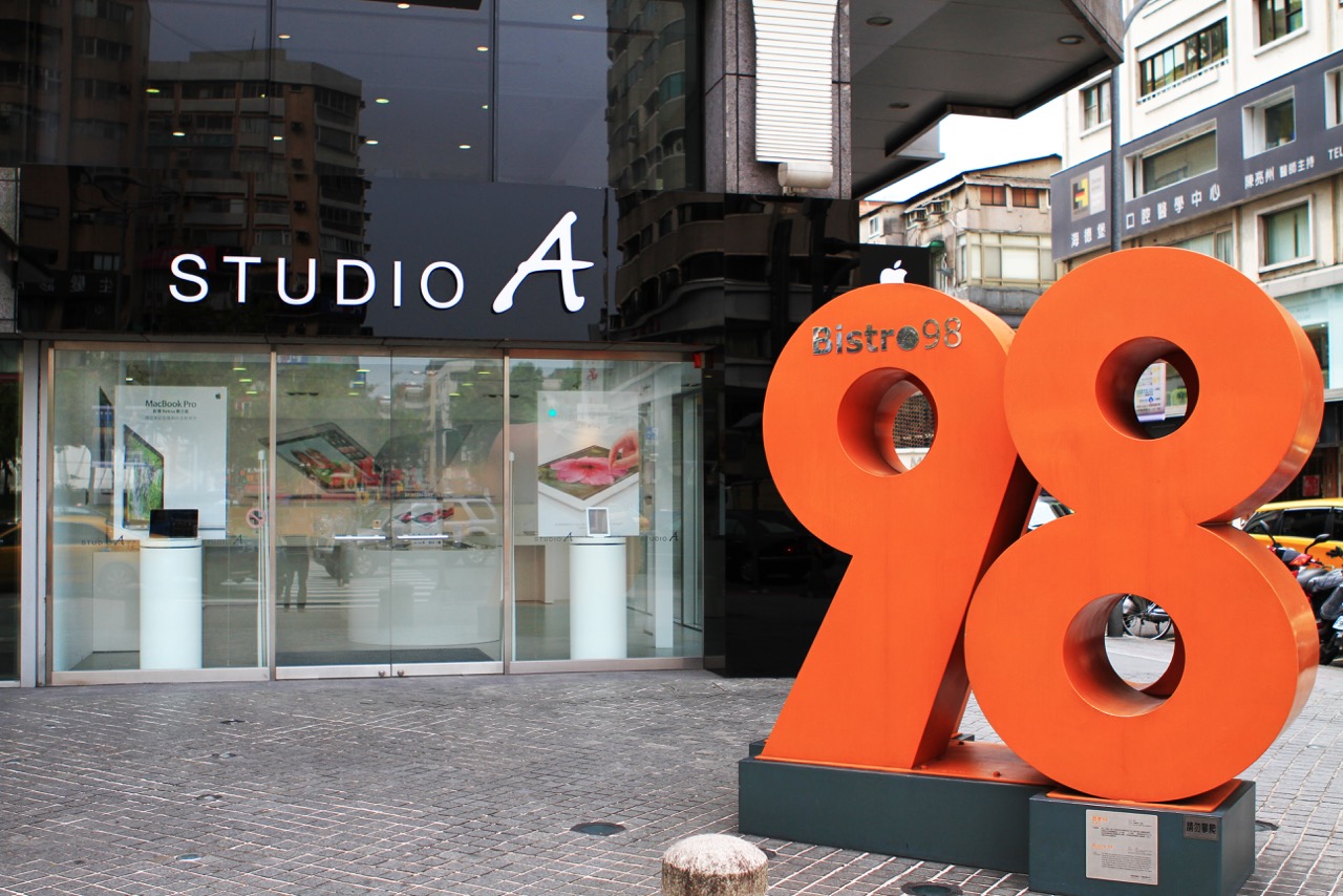 S A 大安門市 Studioa