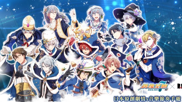 Idolish7偶像星願x Opi 官方合作限定包裝款指彩 相關活動內容已截止 Nail Library指藝圖書館 Idolish7偶像星願x Opi 官方合作限定包裝款指彩 相關活動內容已截止 Nail Library指藝圖書館