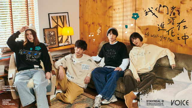 Stay Real STAYREAL 15 週年新進化 | STAYREAL線上商店