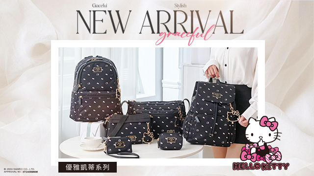 Hello Kitty 優雅凱蒂系列 — 都會質感凱蒂日常包款 | BAG TO YOU百達遊