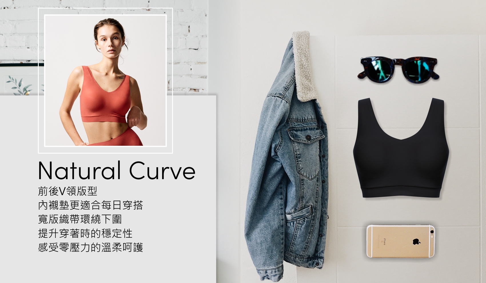 Chantelle 經典Soft Stretch無痕系列 仙黛爾Chantelle