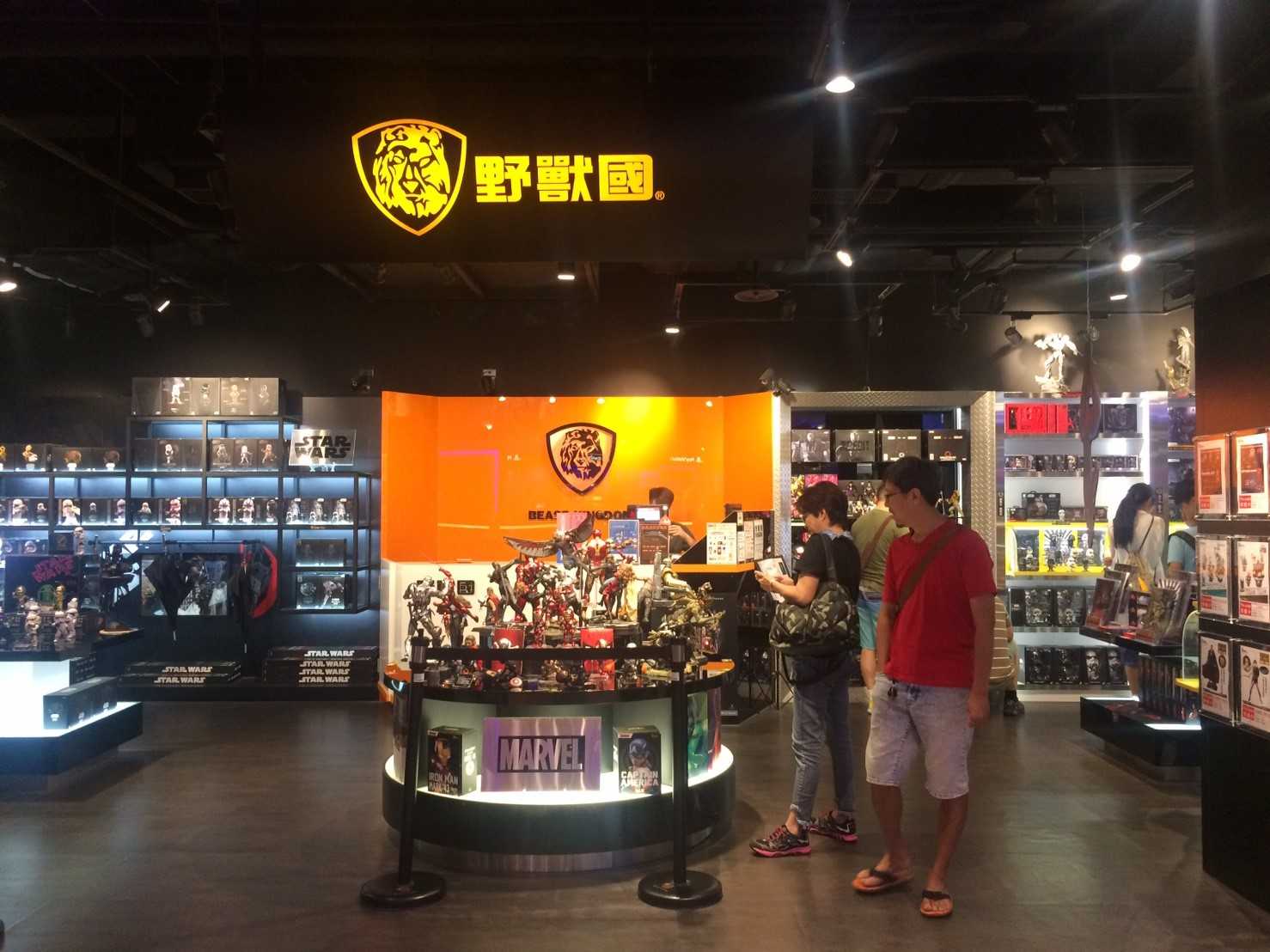 台北三創店| 野獸國官方商城