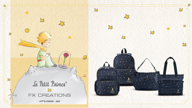 小王子聯名款 實體展示店櫃 Bag To You百達遊