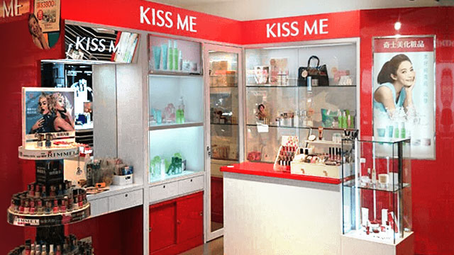 購買地點 台北市 Kissme彩妝保養官方商城