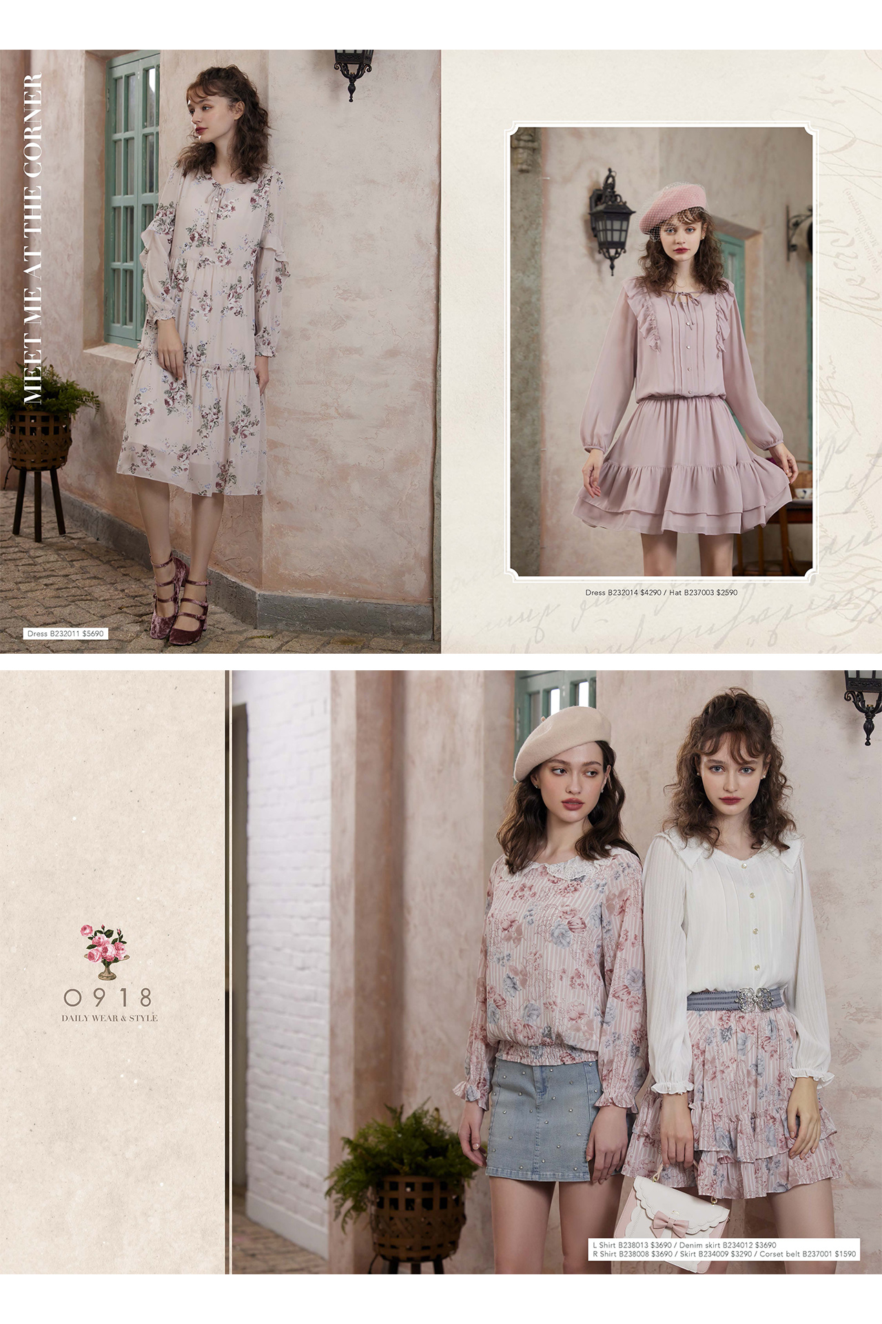 【22AW】Autumn Catalog 1 0918