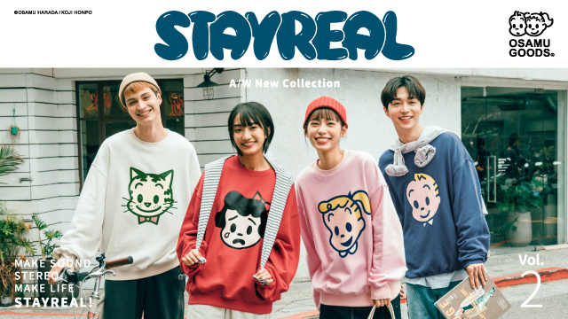 Stay Real 可愛勢力再度來襲! STAYREAL x OSAMU GOODS秋冬系列 | STAYREAL線上商店