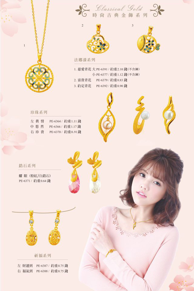2016母親節 甜蜜約定2sweet