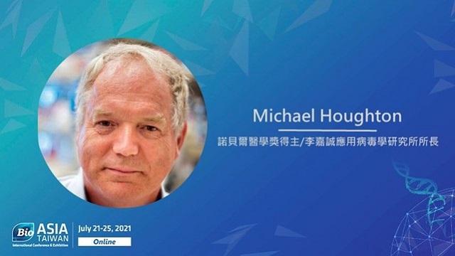 諾獎得主michael Houghton C肝疫苗明年進臨床 新冠重組蛋白疫苗研發中 環球生技
