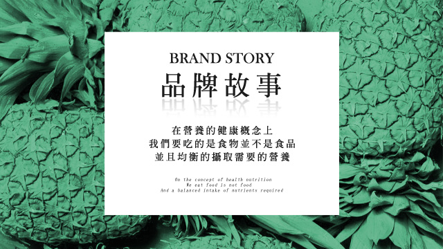 Nisoro 品牌故事 Nisoro