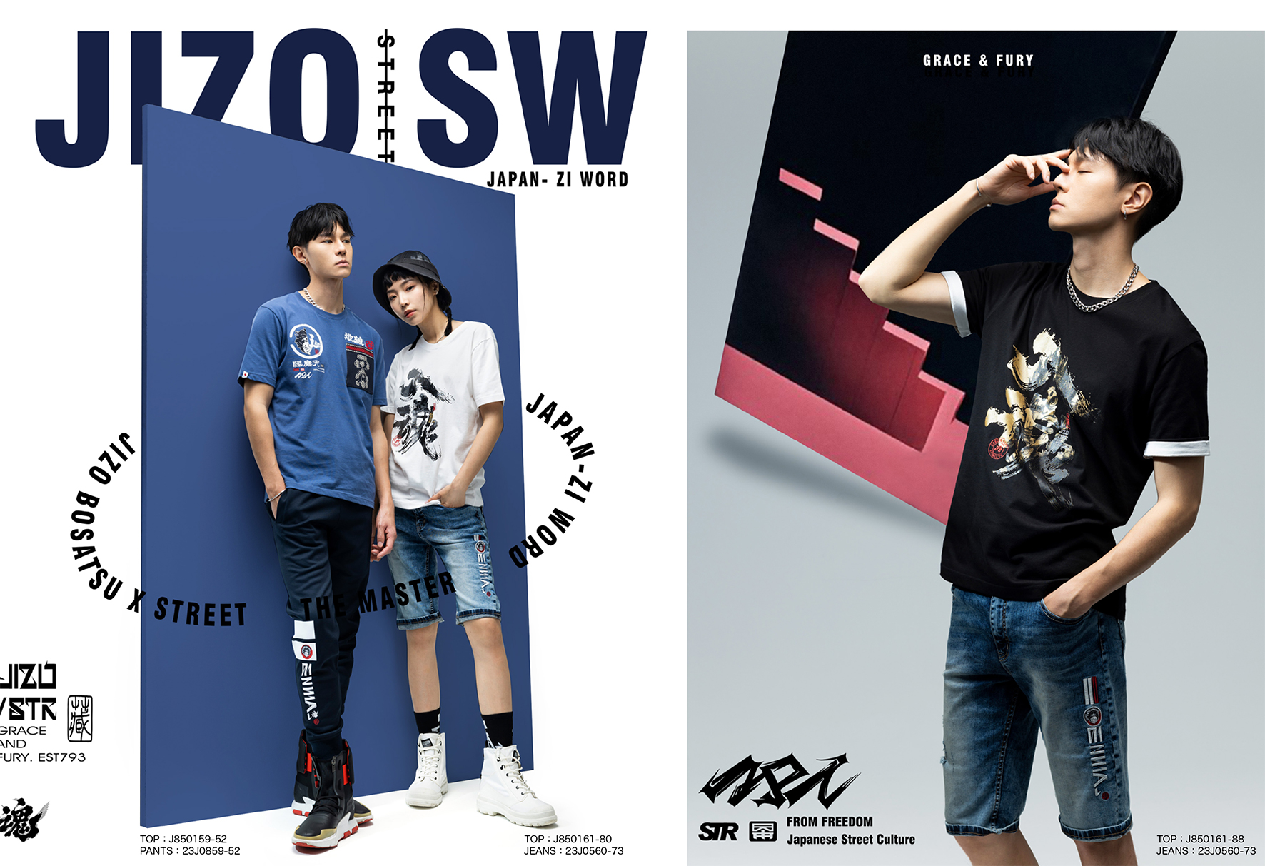 2023 春夏【地藏小王JIZO】型錄NEW ARRIVALS | BLUEWAY 鬼洗い